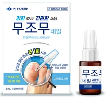 신신제약, 손·발톱 무좀 치료제 ‘무조무네일외용액’ 출시