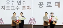 고려대 안산병원, 국제의료 협력 성과…경기국제의료협회장 표창 받아