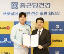 종근당건강, 골프선수 장유빈과 스폰서십 재계약 체결