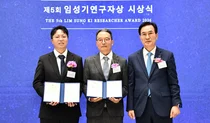 신약개발 최고 권위 ‘제5회 임성기연구자상’ 시상식 개최