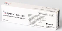 한국MSD, 성인 전용 21가 폐렴구균 백신 ‘캡박시브™’ 출시