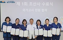 일산차병원, 2026년 조산사 국가고시 응시생 전원 합격