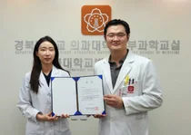 경북대병원 피부과 윤효진 전공의, 대한피부외과학회 '우수 구연상' 수상