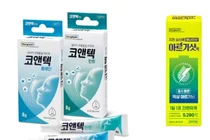 동국제약, 야외 활동 증가하는 봄, 효과적인 알레르기 비염과 활력 관리 솔루션