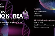 대한민국 대표 바이오헬스 컨벤션 '바이오 코리아 2026' 4월 개막