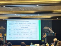 디지털 전환과 AI로 K-의료 영토 넓힌다…진흥원, 미국 진출 전략 세미나 성료