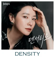 제이시스메디칼, 배우 이영애와 고주파 리프팅 '덴서티' 신규 캠페인 전개