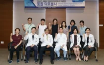 이화의료원, 몽골 의료 취약지 파견 봉사단 발대식 개최