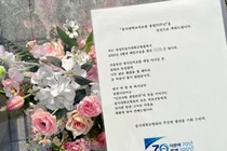 을지대의료원 창립 70주년…폐암환자가 전한 ‘덕분에’, 설립자 향한 ‘감사’
