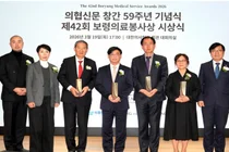 제42회 보령의료봉사상 大賞, 블루크로스의료봉사단 수상