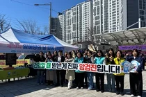 화순전남대병원, 암예방의 날 맞아 광주서 캠페인 전개