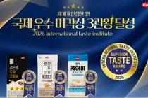 한미 완전두유·케어미, 영양에 ‘맛’까지 인정