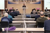 제약, 독립이사 대폭 교체…복지부·식약처 출신 다수