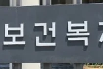 R&D 비중 5~7%제약사 ‘제네릭 약가우대’ 신규 검토