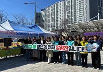 화순전남대병원, 암예방의 날 맞아 광주서 캠페인 전개