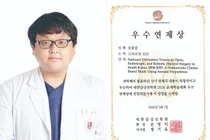 고대구로병원 유방내분비외과 김용엽 교수 ‘우수 연제상’ 수상
