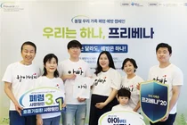 한국화이자제약, 폐렴구균 폐렴 예방 사내 캠페인 성료