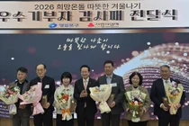 한강성심병원, ‘2026 희망온돌 따뜻한 겨울나기’ 우수기부자 감사패 수상