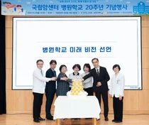 국립암센터 병원학교 개교 20년, 배움이 치료를 이어주다
