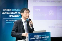 한국로슈, SMA 치료제 에브리스디 정 급여 출시 급여 기준  기념 기자 간담회 개최
