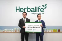 한국허벌라이프, 한국당뇨협회 11년 연속 공식 후원