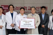㈜이피코리아 양해권 대표이사, 고려대 안산병원에 1억 3천만 원 기부
