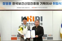 진흥원 신임 기획이사에 정영훈 전(前) 보건복지부 한의약정책관 임명