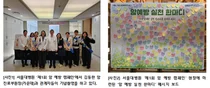 서울대병원, 제1회 암 예방 캠페인 개최...“생활 습관 실천이 최고의 예방”
