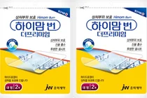 JW중외제약, 어린이집안전공제회에 영유아 상처치료 참여