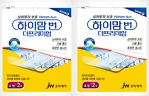 JW중외제약, 어린이집안전공제회에 영유아 상처치료 참여