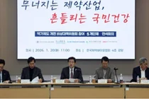 복지부, 제네릭 약가 인하 약업계 요구 