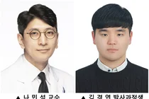 코점막 세포 채취 검체 세포 구성 면역 특징 규명