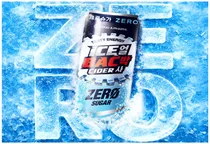 동아제약, 설탕은 없는 ‘얼박사 제로’ 출시