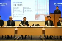 삼양홀딩스, 2025년 연결매출 3조 3,483억원 실현