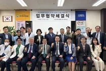 한가족요양병원·NKCL바이오그룹, 첨단재생의료 임상·제조 통합 플랫폼 구축 착수