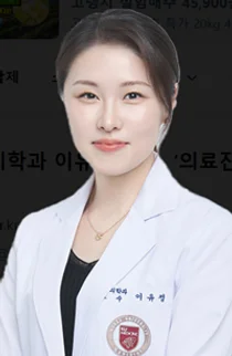 가정의학과 이유정 교수, ‘제3회 의료진 의료기기 아이디어 쇼케이스’ 장려상 수상