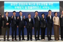 HK이노엔, 창립 42주년...‘자율준수의 날’ 행사 개최