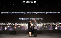 강북삼성병원 박철영 교수, 대한비만학회 ‘문석학술상’ 수상