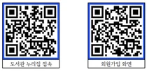 심평원, 2만 8천여 권 규모 도서관 원주 시민에 전면 개방