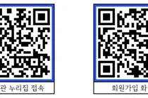 심평원, 2만 8천여 권 규모 도서관 원주 시민에 전면 개방