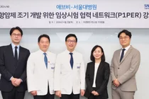 한국애브비-서울대병원, 항암제 조기 개발위한 협력 강화