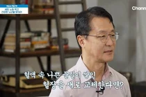 아이디병원 엑소밸런스센터, 채널A 다큐서 한국인 맞춤형 '역노화 솔루션' 제시