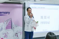아이디병원, 개원 22주년 기념행사 개최… 