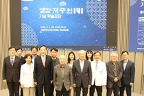 서울대병원, ‘제중원 141주년 기념 학술강좌’ 성료
