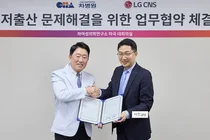 차병원 - LG CNS, 저출산 문제 해결 위한 업무협약 체결
