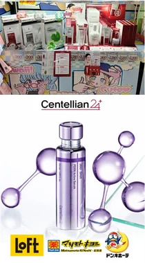 동국제약 센텔리안24, 日 돈키호테·로프트·마츠모토키요시 1천여 개 입점