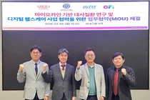 HLB라이프케어, 'HLB마이오카인 연구소' 설립 