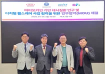 HLB라이프케어, 'HLB마이오카인 연구소' 설립 