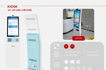 (주)포스텍, AI rPPG 기반 '비접촉 건강측정 키오스크' 상용화… 