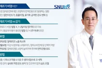 꽃가루에 코가 간질간질...‘알레르기 비염’